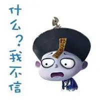 僵小鱼头像高清可爱微信头像图片大全