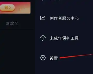 我的抖音点开消息,界面最上方没有点赞,评论,我这些标签,而是互动信息合并在一起了怎么回事