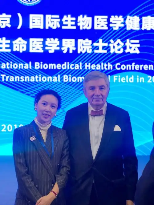 喜讯合盛健康受邀参加第二届北京生物医学年会暨首届院士专家论坛