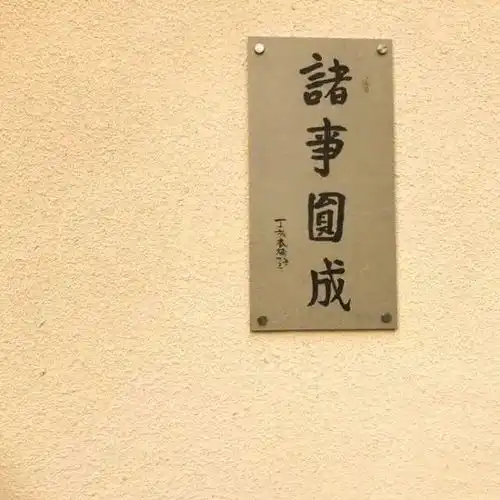 套图该换新了,什么都有保质期