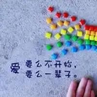 决定放手的图片带字心累了痛心决定放手的图片