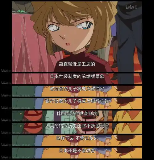 b站21部柯南剧场版上线,业界顶级赞誉是哪部