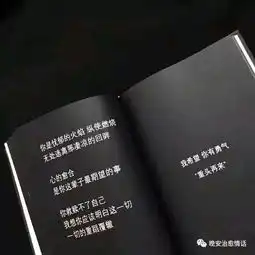 朋友圈治愈情话之190917