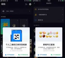 各位开美颜的小姐姐,抖音叫你快换头像原来又是被腾讯告了