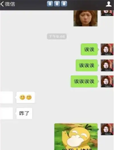 搞笑段子听邻居姐姐说是做理发的,不到一年家里车买了,随后