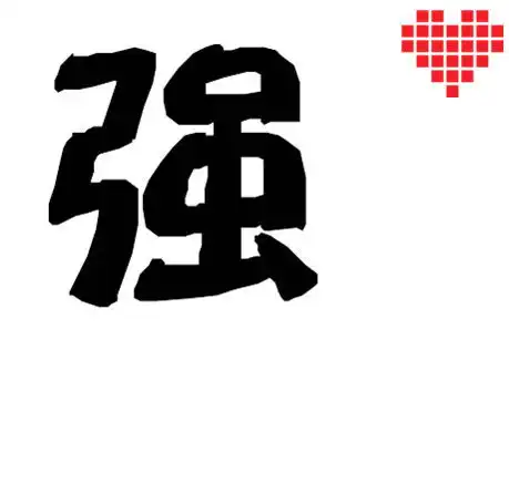 测试一个超长简介的文章
