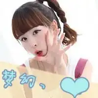 三姐妹头像三张带字
