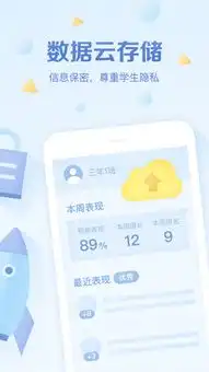 班级优化大师app下载班级优化大师安卓版下载v2.7.23跑跑车安卓网