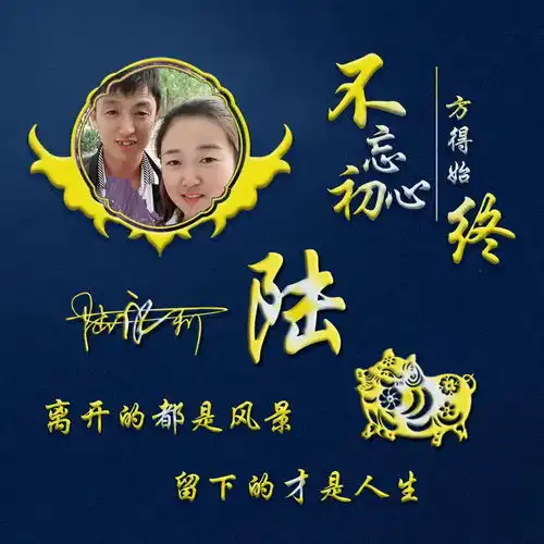 2021用你的名字做头像,龙凤呈祥3d个性签名头像,有你的吗