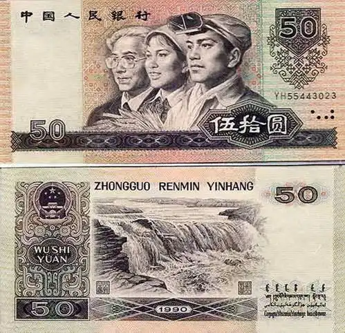 中阳人注意5月1日起你手里的这些钱就不能用了赶紧去换