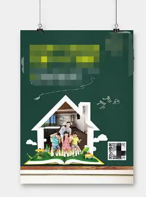 微信公众号如何利用米多客粉丝裂变海报吸粉10w