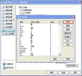 qq音速刚创新手时怎样把名字粘贴到昵称那