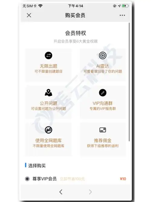 抖推猫测评答题ecmp流量主广告分销佣微信qq抖音字节小程序开发
