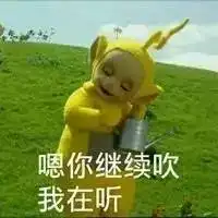 杀害五大门派的凶兽出现了