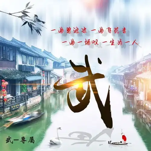 你要的微信头像已做好,新款高端精致签名头像,请查收带走