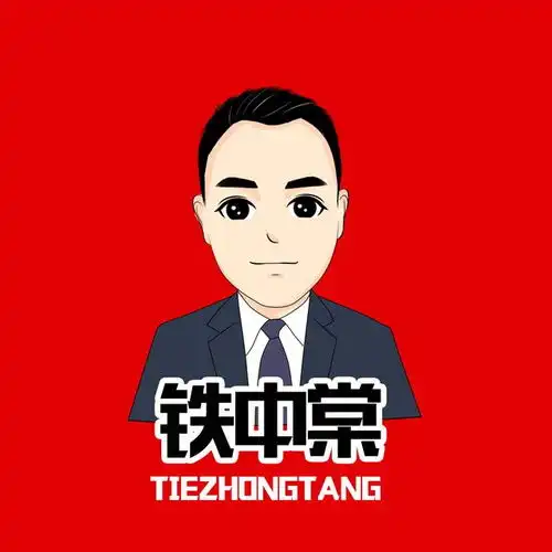 粉丝最新部分网红图片,想拥有吗留言制作哦