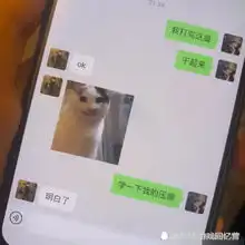 uzi邀请xdd吃鸡的聊天记录被曝,两人的微信头像差距好大