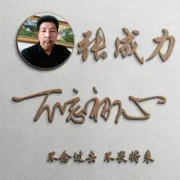 该换一波微信头像了,30张立体高端大气签名头像,喜欢就来带走吧
