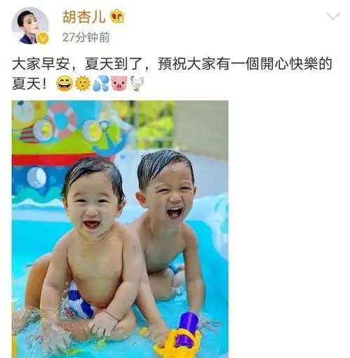 胡杏儿晒两个儿子同框玩水,兄弟俩像极了双胞胎,笑容超治愈