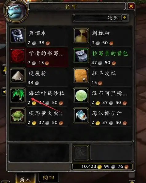 lol国服云顶之弈9.22水晶拉克丝阵容怎么玩9.22水晶拉克丝阵容玩法推荐