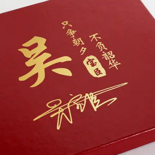 快来换个微信头像吧,最新高端励志签名头像,九月幸运满满