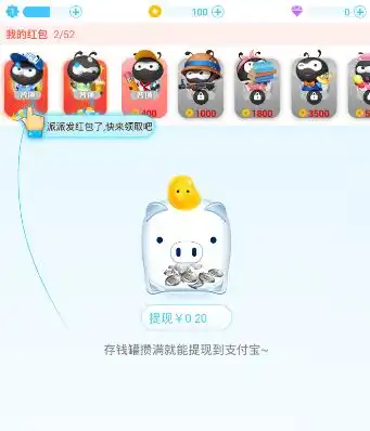 派派领取新人红包的方法介绍派派怎么领取新人红包牛游戏网