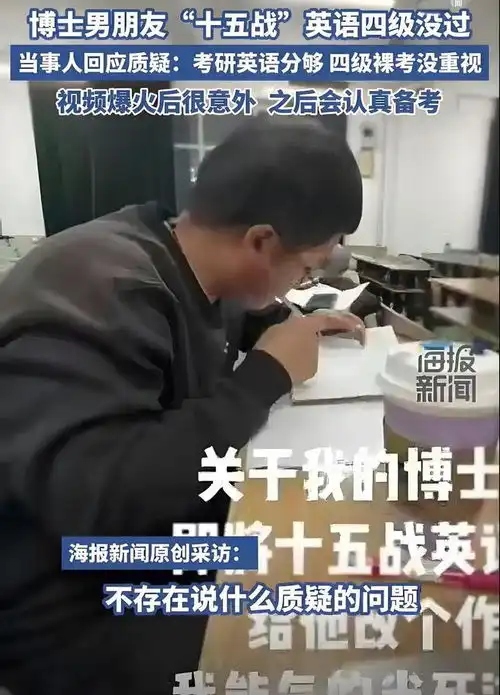 四六级考后必看暖心故事来袭,为考砸的你加油打气