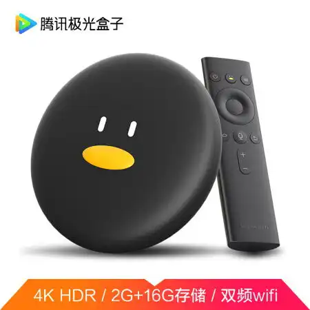 腾讯企鹅极光1s双频版