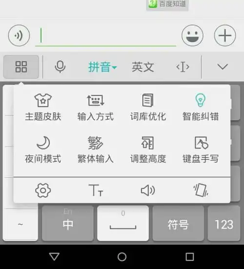 华为字体如何修改颜色