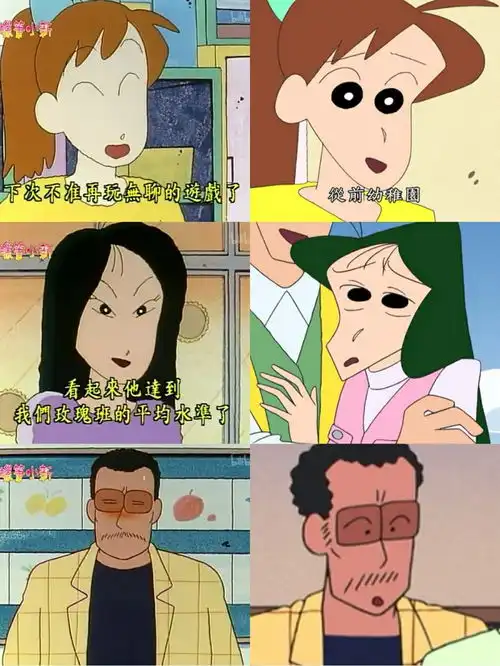 蜡笔小新历经30年画风大变,妮妮从软妹变成女王
