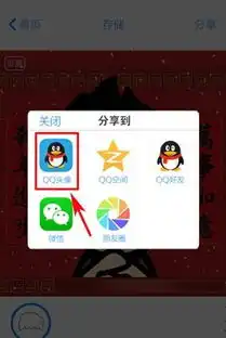 myotee脸萌头像怎么设置qq头像脸萌头像设置方法
