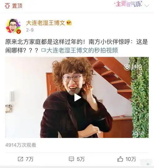 腾讯狙击抖音第一步复活微视,争夺网红