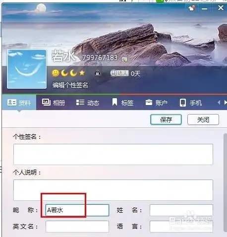 测试一个超长简介的文章