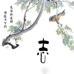 您该换个微信头像了,中国风喜鹊报喜签名设计,有你喜欢的吗
