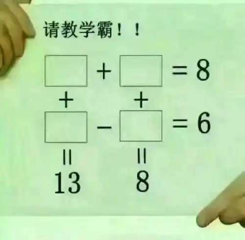 那个知道给我说
