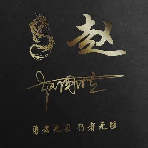 八月你好,最新3款高清雕刻版微信头像,