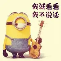 另类搞怪小黄人头像微信头像图片大全