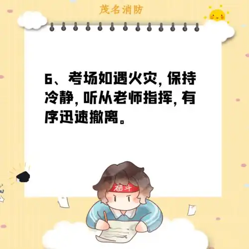高考倒计时,蓝哥哥为高考生们加油打call