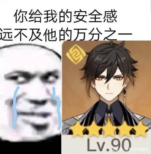 原神钟离大规模普及并非好事玩家担心策划下毒,限制环境