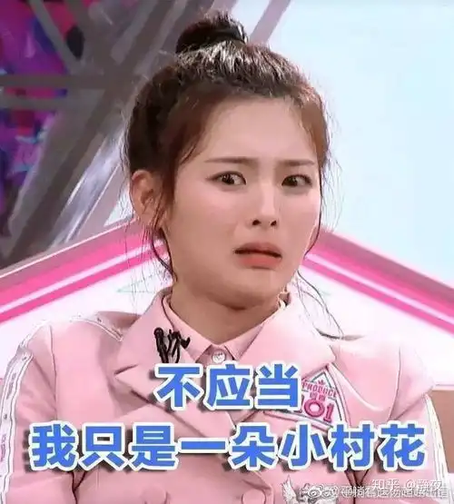 看心动的信号撕嘉宾这架势,不会有观众撕妹妹吧
