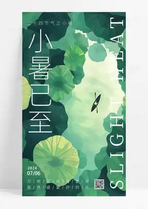 创意设计素材模板下载熊猫办公