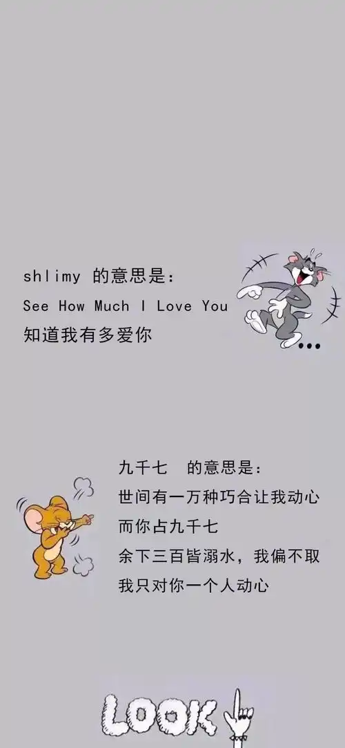 为了防止我这个月又乱花钱
