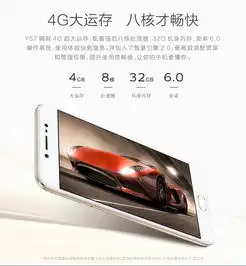 vivoy67全网通前置1600万智能指纹手机vivoy67a