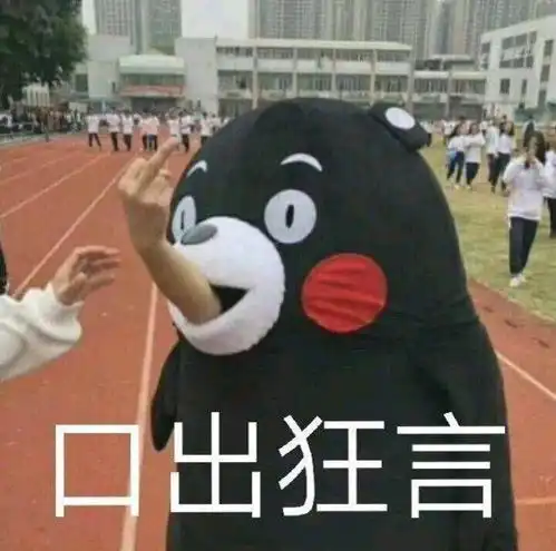 收藏夹