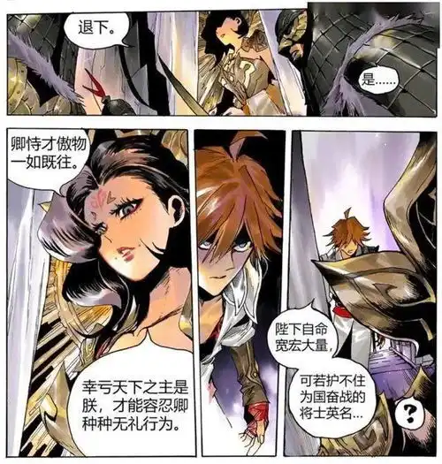 王者荣耀官方漫画李白找到质问武则天,苏烈有没有私通魔种