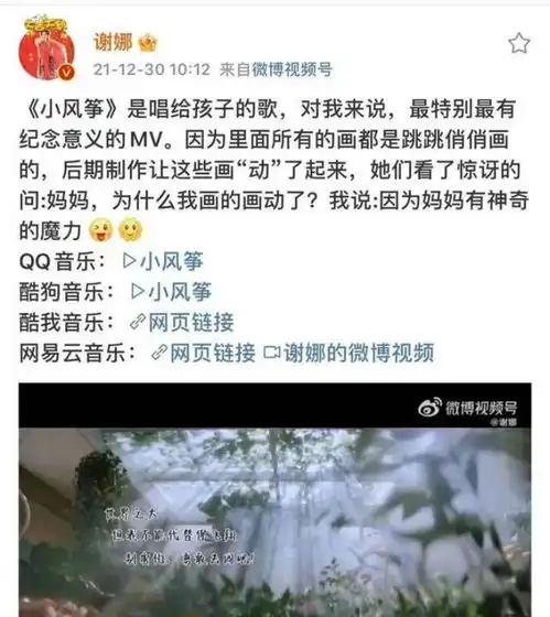 背靠大树成名的6位明星,可悲的是,他们把自己也当成了大树