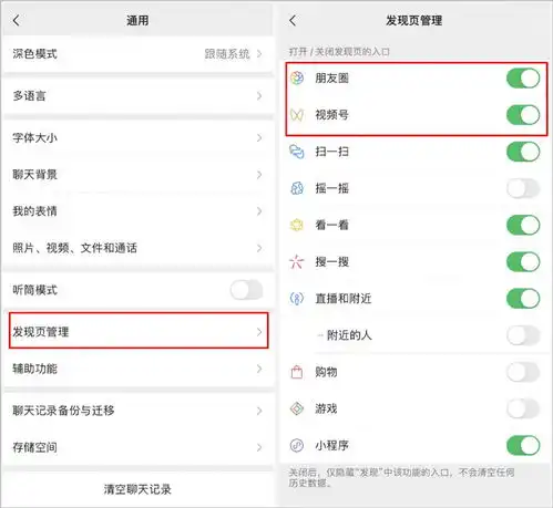 微信又要更新了,越来越像qq了