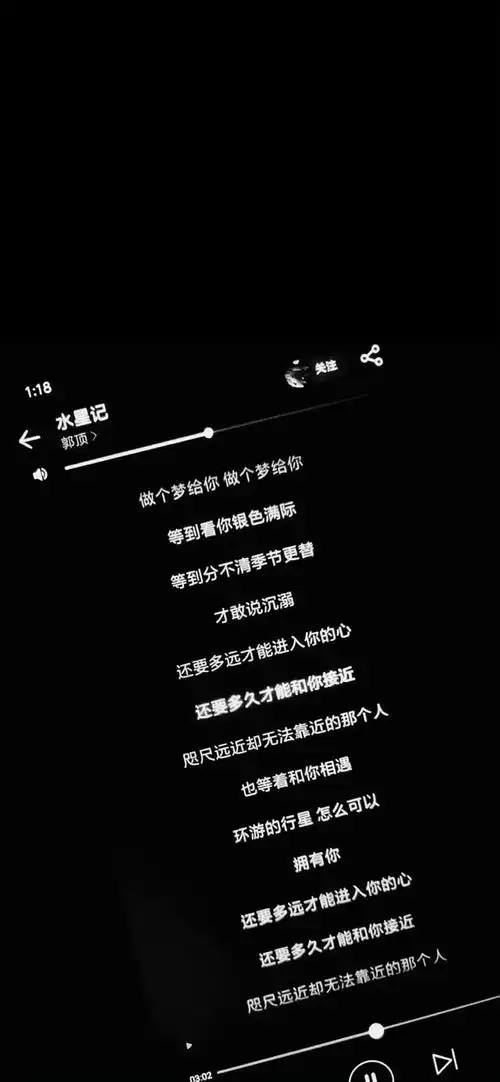 黑色氛围感锁屏壁纸