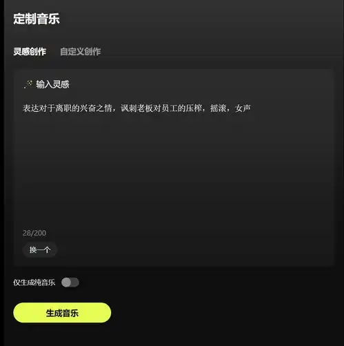 字节ai出新招,抖音造梗又有新武器