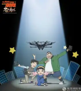 名侦探柯南今日上映六大助攻电影柯南破百亿